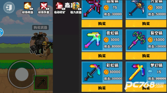 稿子升级吧