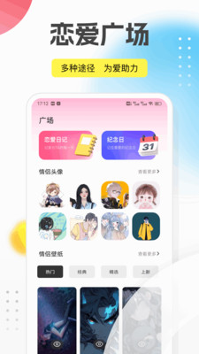 回音鸟app v1.0.2