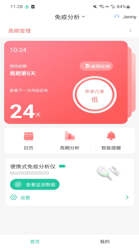 ǻʿKmilightֻ׿v2.2.4
