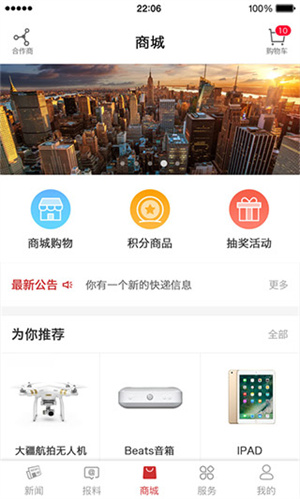 软件介绍截图1