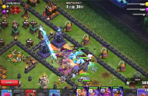 部落冲突腾讯版