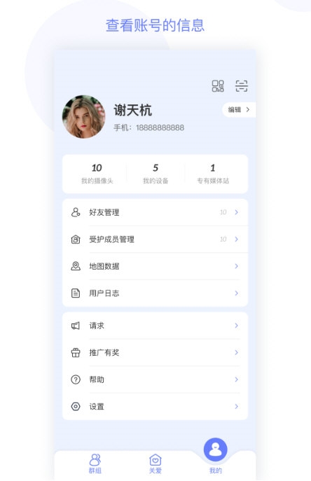简爱关爱1
