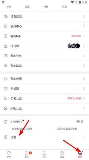 nico图片9