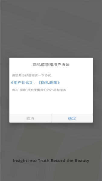 云路影行车记录仪app vHUAWEI_20250628_2.0.1