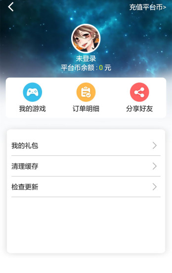 爱乐玩app