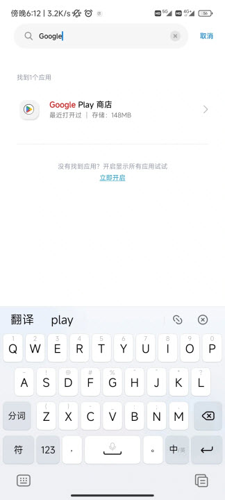 playstore