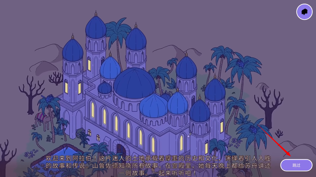 时代之下