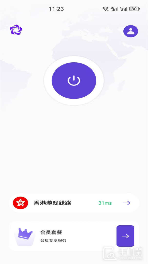 旋风国际加速器 v2.7