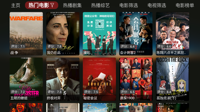 猫影侠软件APP