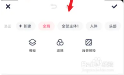 抠图放在另一个图3