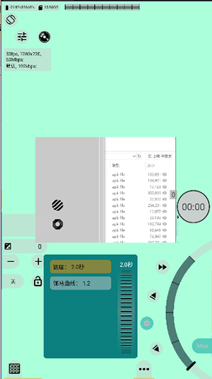 mcpro24fps图片14
