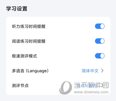 羊驼PTE APP