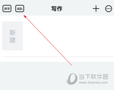 橙瓜码字手机版下载