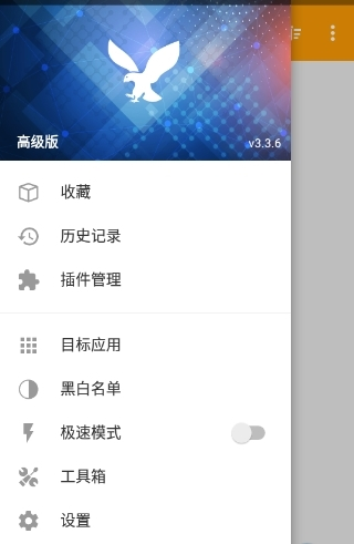 小黄鸟1