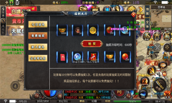 月下神器传奇 v4.4.6手游下载