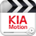 KIA Motionv2.4.1