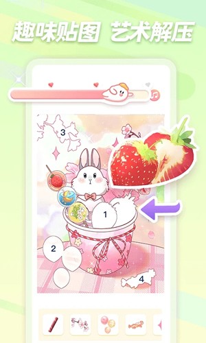 趣贴图app v1.1.16