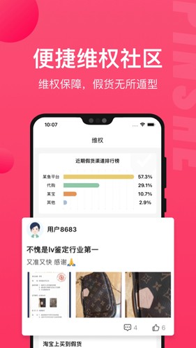 识上图片