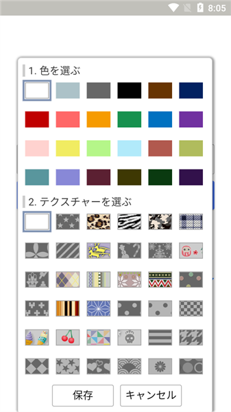 Żappv8.0.1