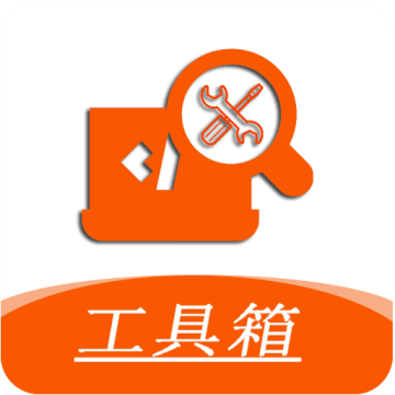 手机工具大全下载 v1.6.1