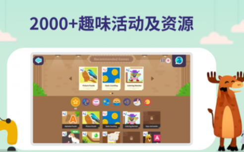都都英语app手机版下载