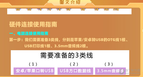 律动达人app