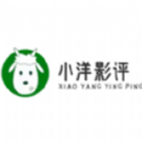 小洋影评正版下载