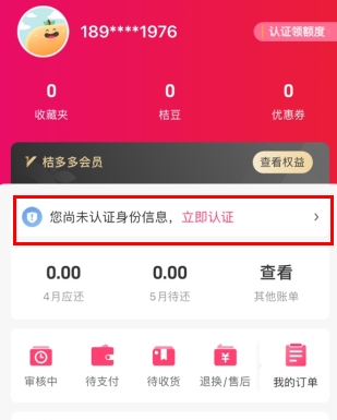 ۶app7