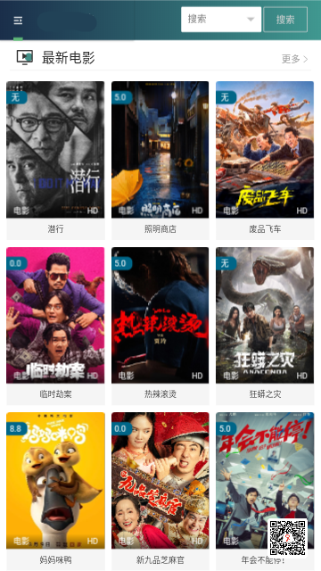 老王视频2024最新版