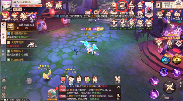 剑刃风华安卓版