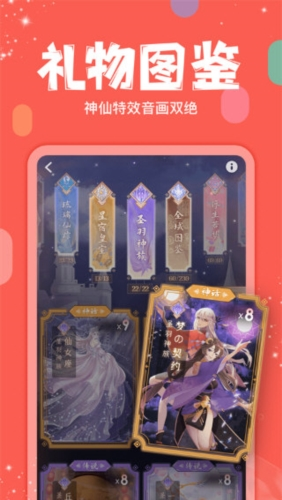 红豆Live