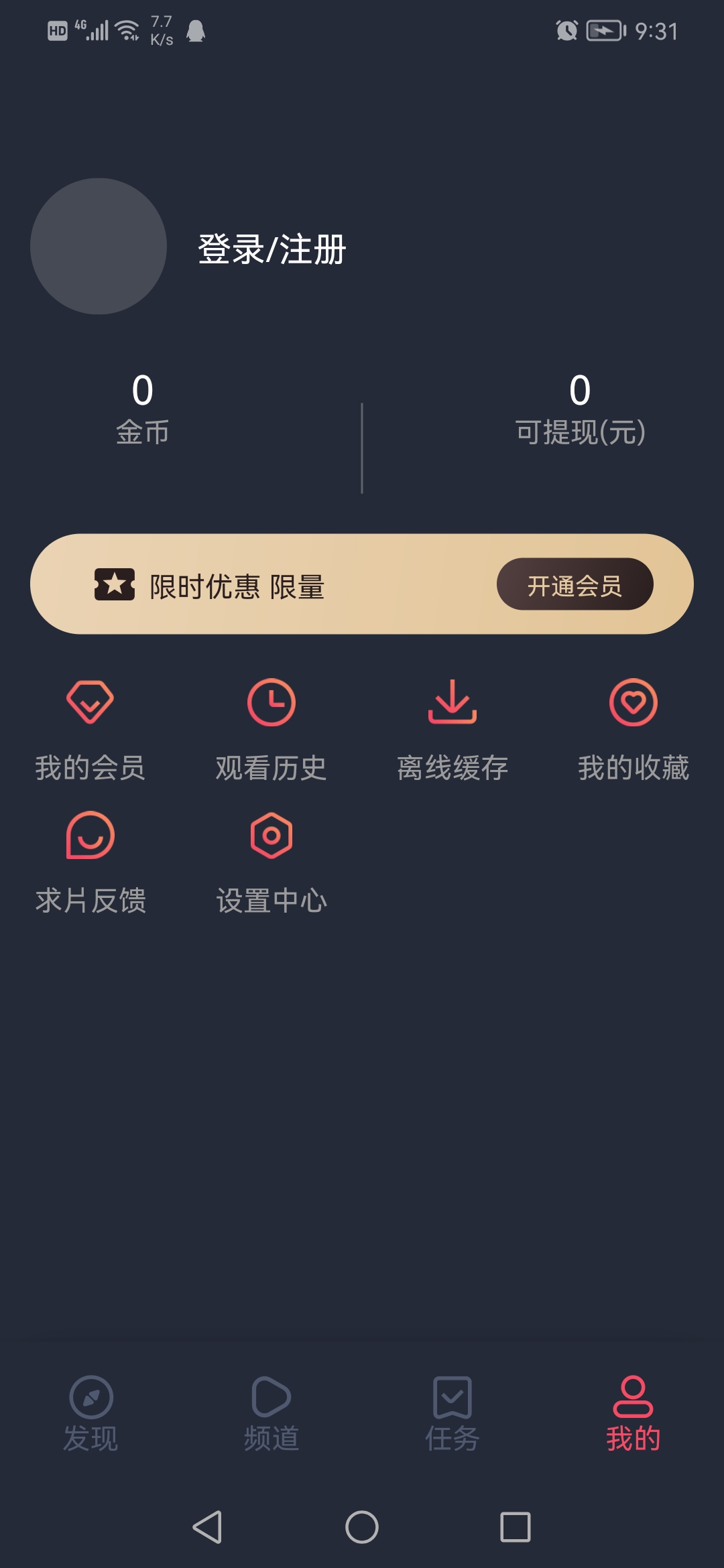 泰剧圈迷截图