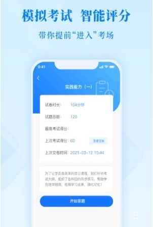博傲金题1
