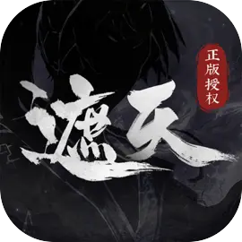 遮天凡尘一叶下载 v1.1.3