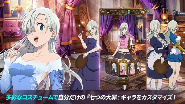 七大罪光与暗之交战v2.81.0安卓版 