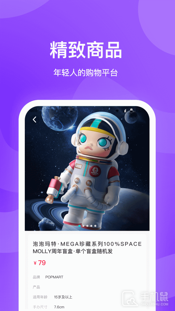 知味社区 v2.8.4