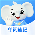 51Talk单词速记APP v1.5.4 安卓版