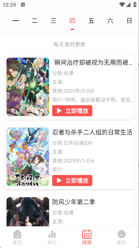 青空Fan