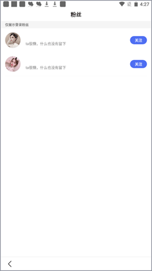 百度一下app官方版使用教程4
