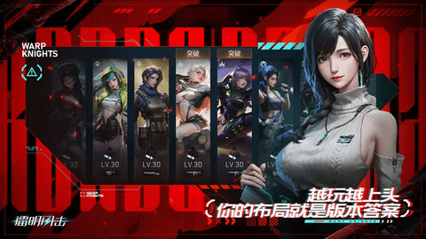 鐳明閃擊2025最新版