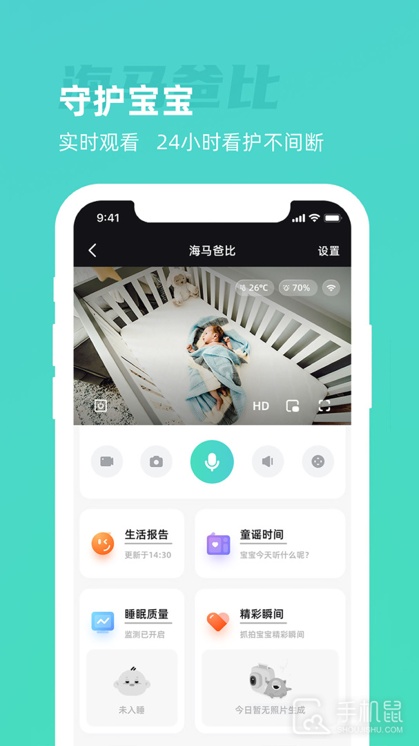 海马爸比 v3.1.1