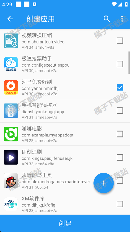 taichi太极虚拟框架最新版