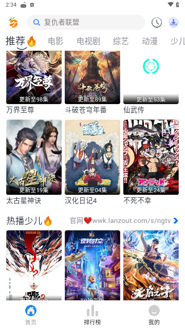 南果视频2024最新版