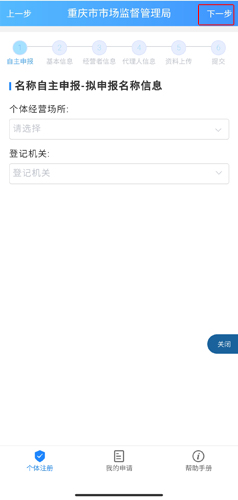 app17