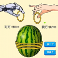 脑瓜子嗡嗡小游戏最新版下载 v1.0