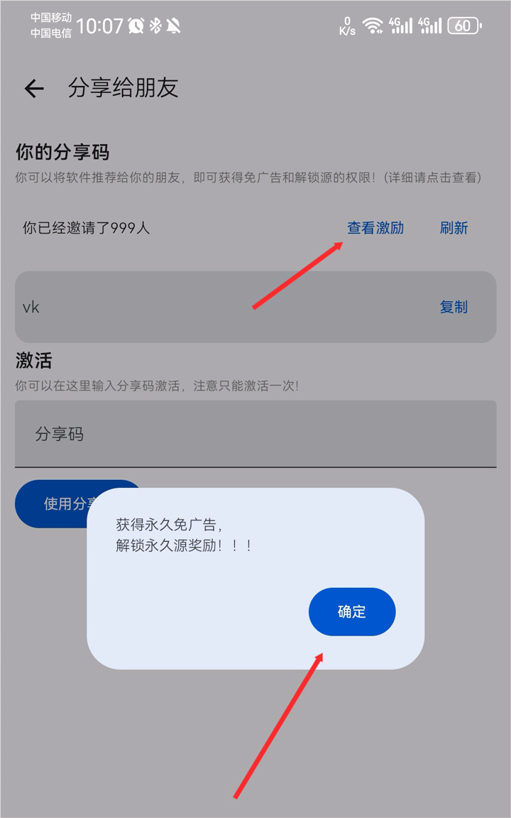 繁花漫画免费阅读