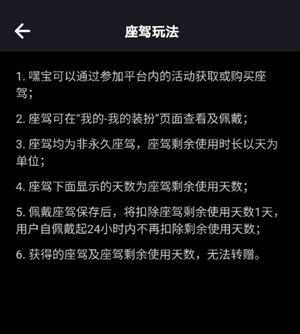 嘿嘿语音软件下载