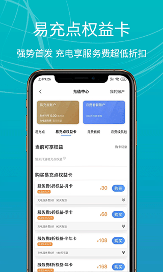 Eվapp׿汾v3.9.5
