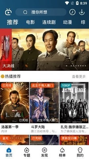 南府影视截图3