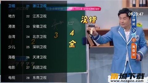 预览图2